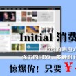 左岸春风一语断蓝汇总双色球走